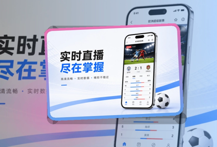 leyu 移动端功能亮点，页面更有记忆点 页面展示