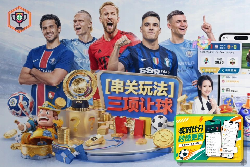 综合体育